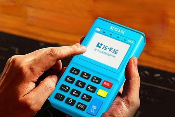 POS機(jī)刷1000元就被扣42元，是亂收費(fèi)導(dǎo)致嗎