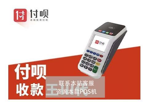 付唄標(biāo)準(zhǔn)費(fèi)率是多少