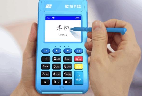 在新疆能夠使用拉卡拉POS機(jī)嗎