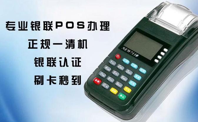 拒付是什么，產(chǎn)生什么原因