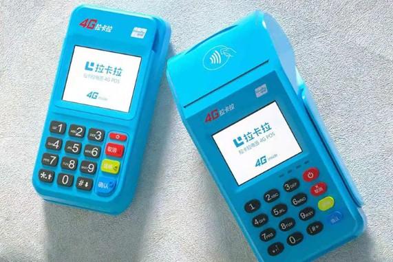 拉卡拉POS機拆解能不能在繼續(xù)使用了