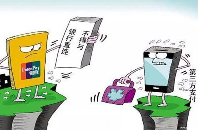 使用拉卡拉POS機(jī)刷卡能夠被對(duì)方查到嗎