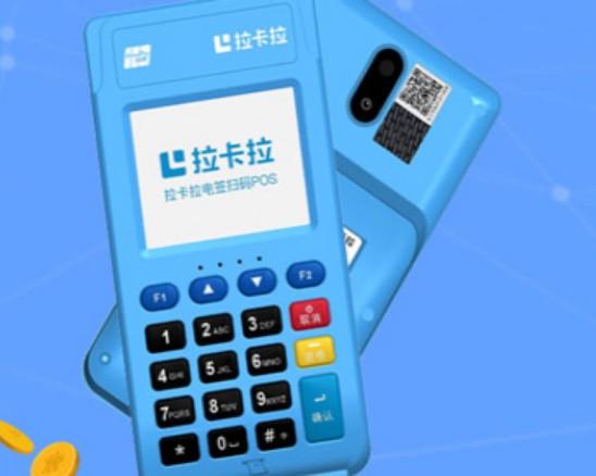 做POS機(jī)代理需要考慮三個(gè)因素，安全性最重要