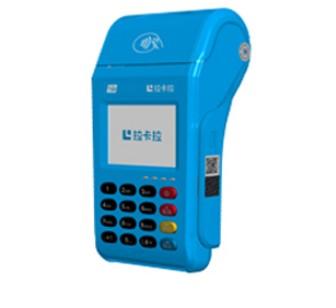 福建徐總談拉卡拉POS機(jī)月收入，兼職做POS機(jī)代理