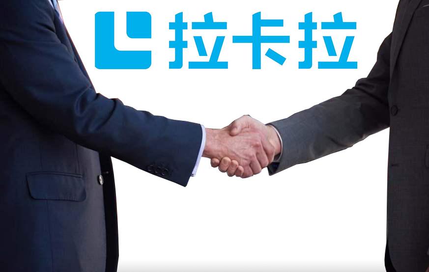 恭喜占先生成為拉卡拉POS機(jī)代理加盟商，加盟POS機(jī)助理合伙人，共創(chuàng)大業(yè)!