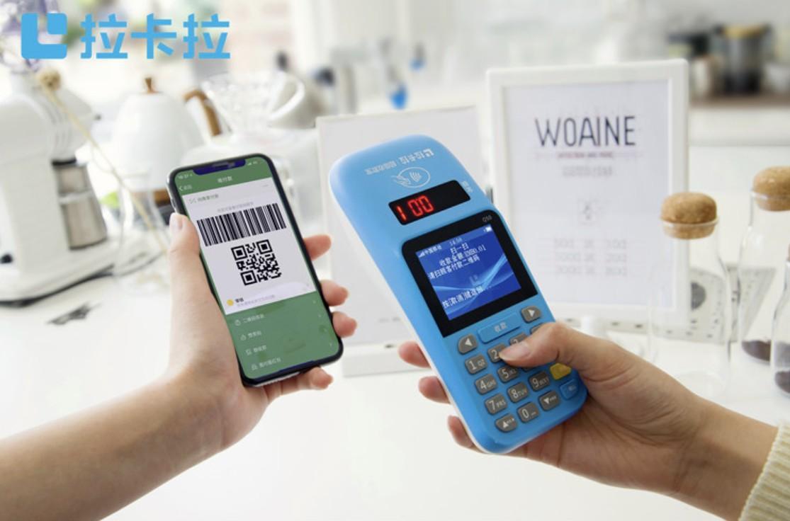 拉卡拉電簽POS機(jī)哪些是0.38%費率