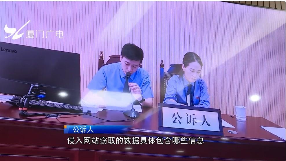 非法獲取公民個人信息竊取70余萬條個人信息推廣POS機