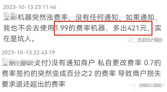 網(wǎng)友曝光嘉聯(lián)立刷藍(lán)牙機(jī)部分產(chǎn)品漲到萬(wàn)199+3