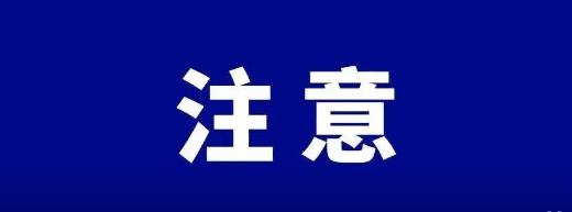 別再研究259文件了一機一碼，好好裝機，服務(wù)商戶才是正事
