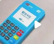 廬江縣拉卡拉pos機辦理（廬江縣拉卡拉pos機辦理電話）