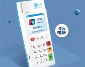 立刷pos最新費(fèi)率，立刷POS機(jī)多少錢一臺