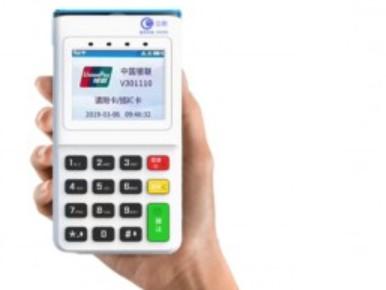 立刷pos機(jī)可以刷自己的信用卡嗎