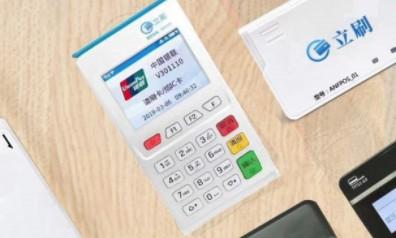 嘉聯(lián)支付POS機(jī)是一家老牌的正規(guī)公司嗎