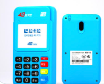 拉卡拉落實(shí)一機(jī)一碼，拉卡拉刷卡總是固定一個(gè)商戶