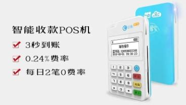 立刷pos機(jī)商戶名店鋪認(rèn)證個人隨便填一個？