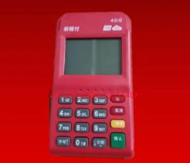 前程付pos機(jī)現(xiàn)在費(fèi)率上漲了,出現(xiàn)上調(diào)的情況