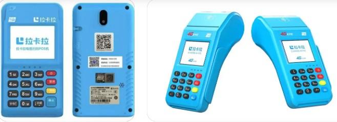 我想辦一個拉卡拉POS機(jī)(電簽版pos機(jī)或傳統(tǒng)大pos機(jī))