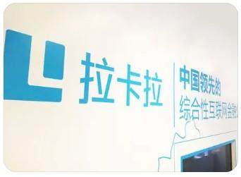 拉卡拉POS機被騙投訴攻略