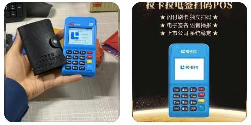 個人的應對pos一機一碼的措施