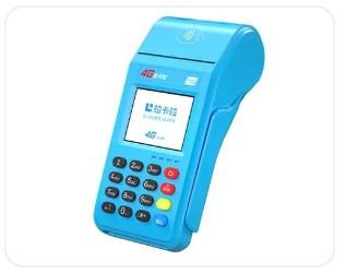 拉卡拉出紙大機(jī)辦理條件