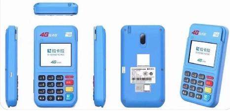 拉卡拉一級代理加盟費多少，一級代理要求