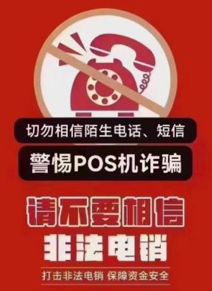 國(guó)務(wù)院259文號(hào)?件一機(jī)一??碼（切勿?找陌生人換機(jī)，以免上當(dāng)受騙）