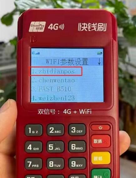 pos機(jī)可以連接無(wú)線路由器嗎，支持WiFi連接嗎