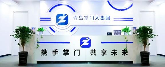 青島掌門人集團(tuán)“杉德”獨(dú)立系統(tǒng)，百億流水2.0平臺