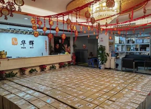 東莞華輝：國內(nèi)頂級(jí)銀行卡收單專業(yè)服務(wù)商