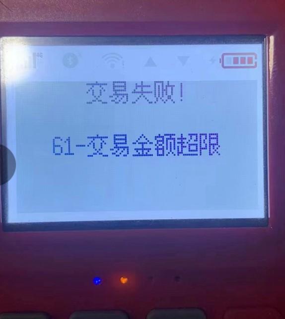 趕快布局、POS機(jī)用不了了如何選擇POS機(jī)？