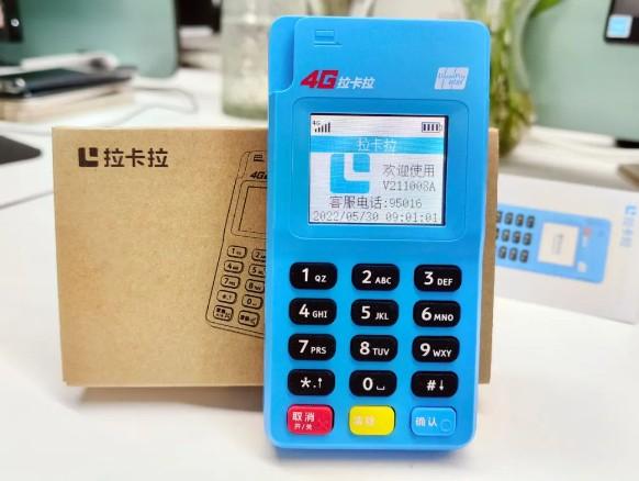 拉卡拉電簽、傳統(tǒng)、微智能注冊(cè)綁定流程