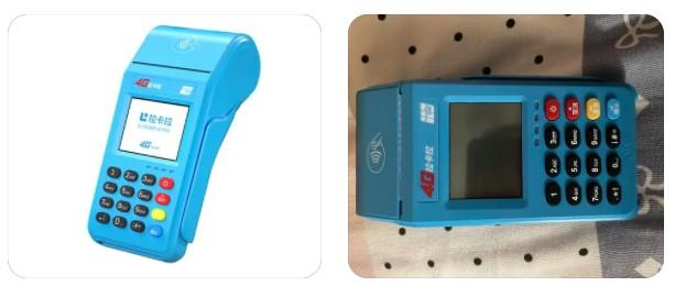 POS機申請辦理要多久,辦理的時間范圍