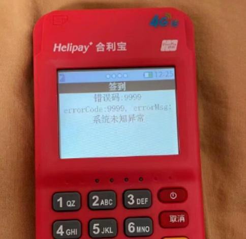 合利寶頂級(jí)機(jī)構(gòu)名單：包括東莞華輝、無(wú)錫嘉宏、福建融匯等