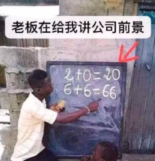 某2.0交易量2個(gè)億，被別人宣傳成賺了2個(gè)億