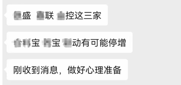 需要辦POS機的抓緊辦，第二批已有3家確定停止新增