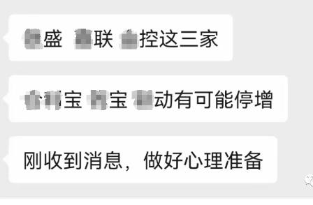 又有3家停止新增，需要增機的抓緊辦理