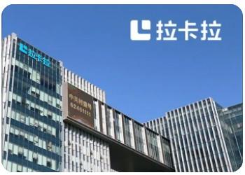 拉卡拉代理拿貨200臺起，拿需要注意什么