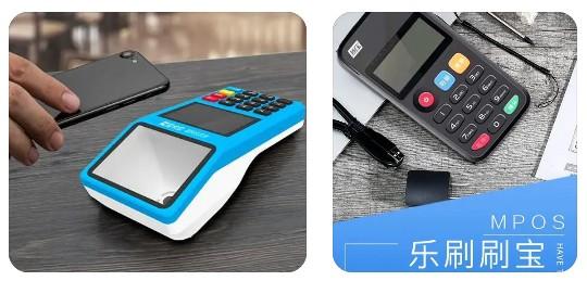 河北省如何辦理個(gè)人POS機(jī)