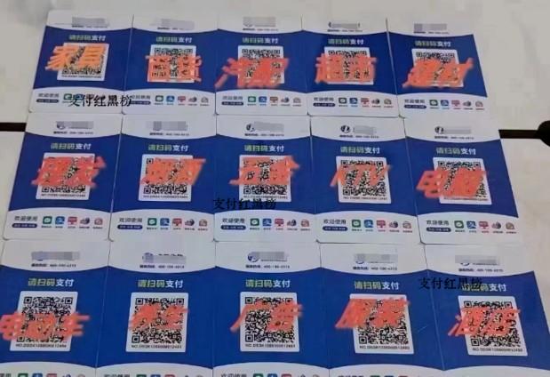 手機(jī)POS、碼牌限制新增！開啟限額