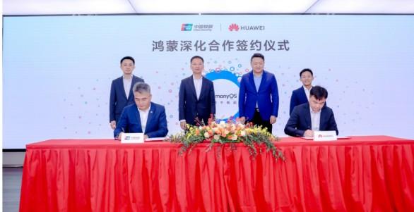 銀聯(lián)與華為攜手共建開放合作共贏生態(tài)