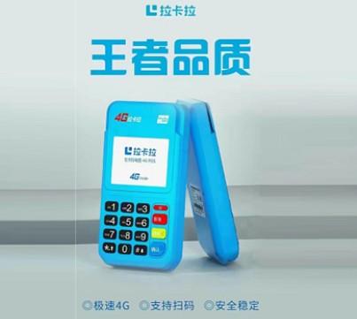 如何才能申請(qǐng)辦理到正規(guī)的POS機(jī)，才不會(huì)踩坑被割韭菜