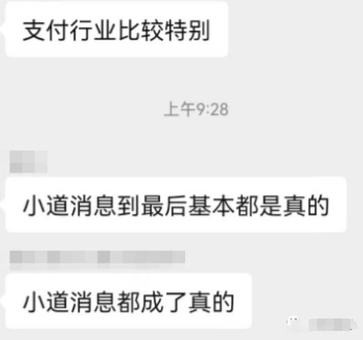 至少600萬(wàn)臺(tái)POS刷卡機(jī)變磚頭，無(wú)法刷卡