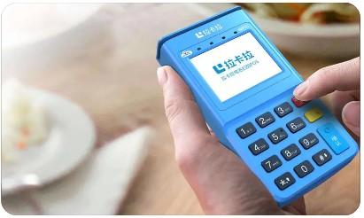 合肥拉卡拉電簽pos機(jī)辦理,專業(yè)正規(guī)一清機(jī)