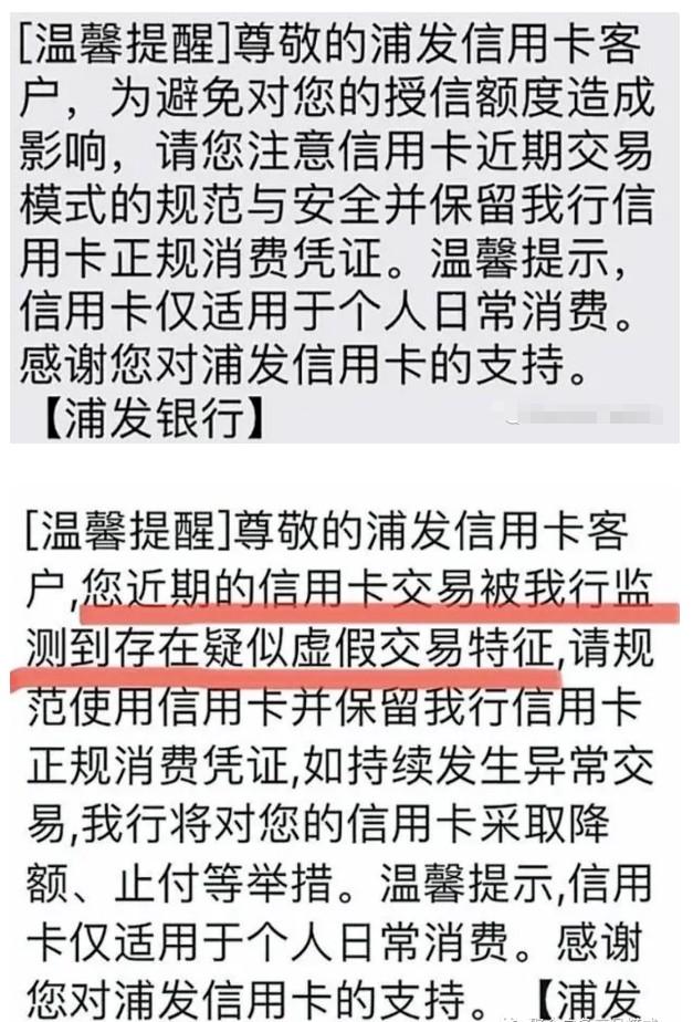 現(xiàn)在一機(jī)一碼，POS機(jī)都是自己的名字+店名（太明顯了）