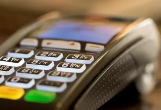 POS機(jī)的三種費(fèi)率