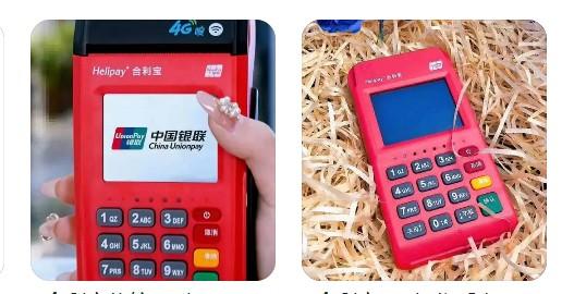 宿州市POS機代理，宿州市辦理POS機公司