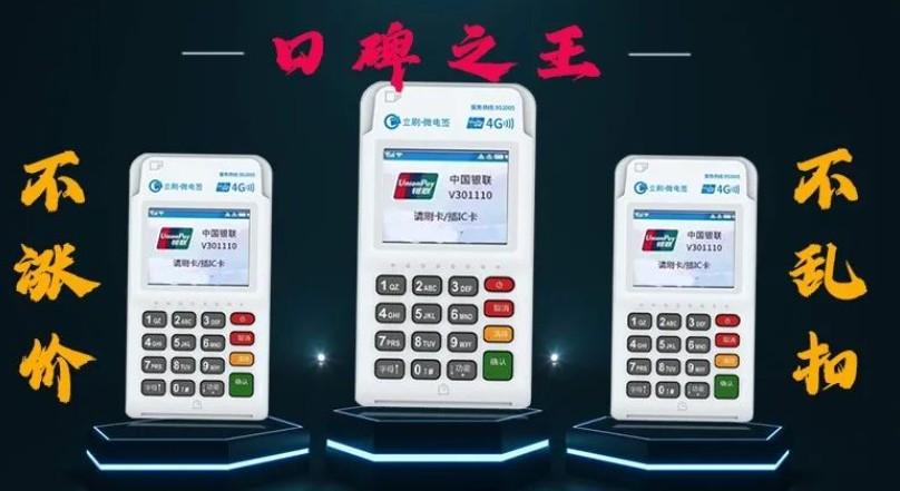 嘉聯(lián)2024年產(chǎn)品—立刷微電簽免費(fèi)辦理，不扣押金