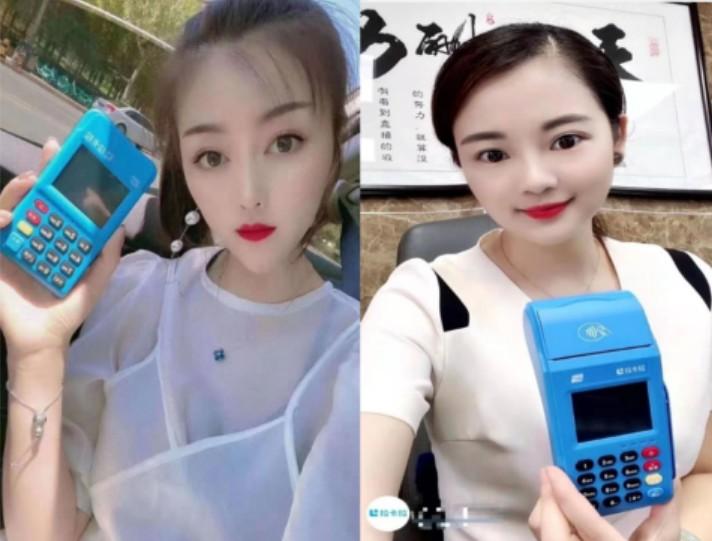 拉卡拉POS機(jī)9大優(yōu)勢(shì)