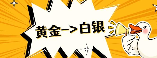 POS機行業(yè)現(xiàn)在不好干，黃金年代已經(jīng)結(jié)束了