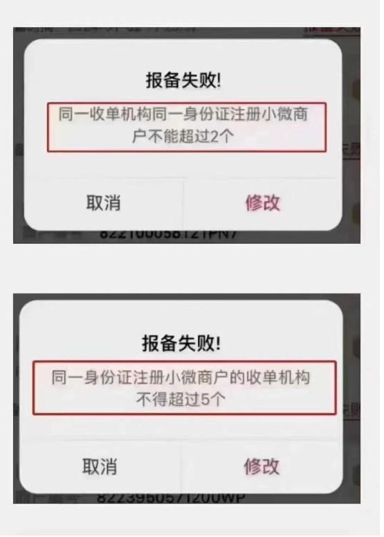 辦POS機受限？2個5個已破解，解決方法匯總！